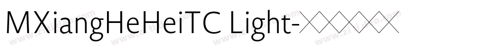 MXiangHeHeiTC Light字体转换